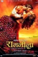 Layarkaca21 LK21 Dunia21 Nonton Film Goliyon Ki Rasleela Ram-Leela (2013) Subtitle Indonesia Streaming Movie Download