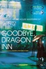 Good Bye, Dragon Inn (2003)