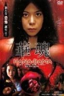 Layarkaca21 LK21 Dunia21 Nonton Film Hana-Dama: The Origins (2014) Subtitle Indonesia Streaming Movie Download