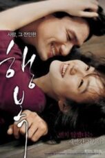 Poster Film Happiness (2007)