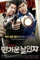 Layarkaca21 LK21 Dunia21 Nonton Film Happy Killers (2010) Subtitle Indonesia Streaming Movie Download