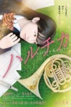 Nonton Film Haruchika: Haruta & Chika (2017) Subtitle Indonesia Streaming Movie Download