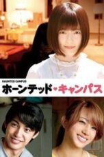 Poster Film Haunted Campus (2016)