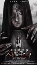 Nonton Film Haunted Dormitory: Marionette Teacher (2017) Subtitle Indonesia Streaming Movie Download