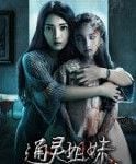 Nonton Film Haunted Sisters (2017) Subtitle Indonesia Streaming Movie Download