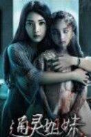 Layarkaca21 LK21 Dunia21 Nonton Film Haunted Sisters (2017) Subtitle Indonesia Streaming Movie Download