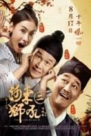 Layarkaca21 LK21 Dunia21 Nonton Film He dong shi hou 2 (2012) Subtitle Indonesia Streaming Movie Download