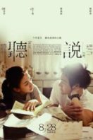 Layarkaca21 LK21 Dunia21 Nonton Film Hear Me (2009) Subtitle Indonesia Streaming Movie Download