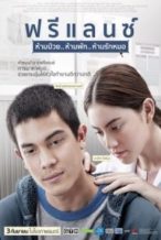 Nonton Film Heart Attack (2015) Subtitle Indonesia Streaming Movie Download