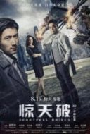 Layarkaca21 LK21 Dunia21 Nonton Film Heartfall Arises (2016) Subtitle Indonesia Streaming Movie Download