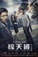 Layarkaca21 LK21 Dunia21 Nonton Film Heartfall Arises (2016) Subtitle Indonesia Streaming Movie Download