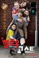 Layarkaca21 LK21 Dunia21 Nonton Film Hello Ghost (2010) Subtitle Indonesia Streaming Movie Download