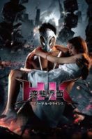 Layarkaca21 LK21 Dunia21 Nonton Film Hentai Kamen: The Abnormal Crisis (2016) Subtitle Indonesia Streaming Movie Download