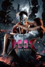 Poster Film Hentai Kamen: The Abnormal Crisis (2016)