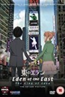 Layarkaca21 LK21 Dunia21 Nonton Film Higashi no Eden Gekijoban I: The King of Eden (2009) Subtitle Indonesia Streaming Movie Download