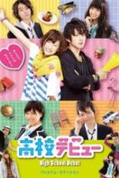 Layarkaca21 LK21 Dunia21 Nonton Film High School Debut (2011) Subtitle Indonesia Streaming Movie Download