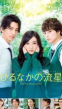 Nonton Film Hirunaka no ryuusei (2017) Subtitle Indonesia Streaming Movie Download