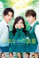 Layarkaca21 LK21 Dunia21 Nonton Film Hirunaka no ryuusei (2017) Subtitle Indonesia Streaming Movie Download