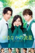 Nonton Film Hirunaka no ryuusei (2017) Subtitle Indonesia Streaming Movie Download