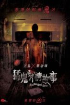 Nonton Film Hong Kong Ghost Stories (2011) Subtitle Indonesia Streaming Movie Download