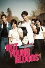 Hot Young Bloods (2014)