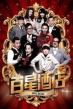 Nonton Film Hotel Deluxe (2013) Subtitle Indonesia Streaming Movie Download