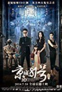 Layarkaca21 LK21 Dunia21 Nonton Film The House That Never Dies (2014) Subtitle Indonesia Streaming Movie Download