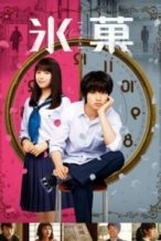 Nonton Film Hyôka (2017) Subtitle Indonesia Streaming Movie Download