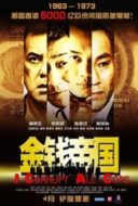 Layarkaca21 LK21 Dunia21 Nonton Film I Corrupt All Cops (2009) Subtitle Indonesia Streaming Movie Download