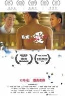 Layarkaca21 LK21 Dunia21 Nonton Film I Sell Love (2014) Subtitle Indonesia Streaming Movie Download