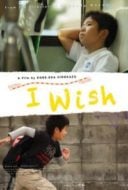 Layarkaca21 LK21 Dunia21 Nonton Film I Wish (2011) Subtitle Indonesia Streaming Movie Download