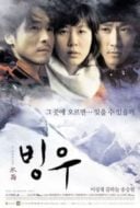 Layarkaca21 LK21 Dunia21 Nonton Film Ice Rain (2004) Subtitle Indonesia Streaming Movie Download