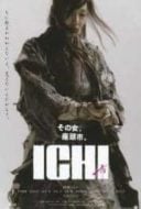 Layarkaca21 LK21 Dunia21 Nonton Film Ichi (2008) Subtitle Indonesia Streaming Movie Download