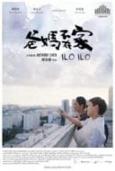 Layarkaca21 LK21 Dunia21 Nonton Film Ilo Ilo (2013) Subtitle Indonesia Streaming Movie Download