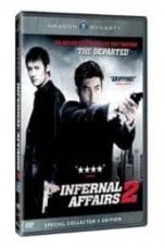 Poster Film Infernal Affairs 2 (2003)