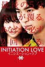 Poster Film Initiation Love (2015)
