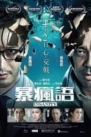 Layarkaca21 LK21 Dunia21 Nonton Film Insanity (2015) Subtitle Indonesia Streaming Movie Download