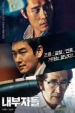 Inside Men (2015)