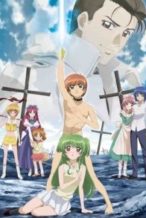 Nonton Film Inukami! The Movie: Tokumei Reiteki Sousakan Karina Shirou! (2007) Subtitle Indonesia Streaming Movie Download