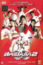 Nonton Film Iron Ladies 2 (2003) Subtitle Indonesia Streaming Movie Download