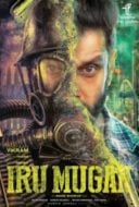 Layarkaca21 LK21 Dunia21 Nonton Film Iru Mugan (2016) Subtitle Indonesia Streaming Movie Download