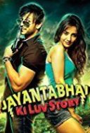 Layarkaca21 LK21 Dunia21 Nonton Film Jayantabhai Ki Luv Story (2013) Subtitle Indonesia Streaming Movie Download