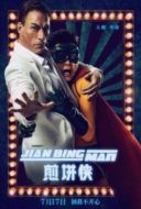 Layarkaca21 LK21 Dunia21 Nonton Film Jian Bing Man (2015) Subtitle Indonesia Streaming Movie Download