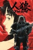 Layarkaca21 LK21 Dunia21 Nonton Film Jin-Roh: The Wolf Brigade (1999) Subtitle Indonesia Streaming Movie Download