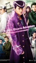 Nonton Film JoJo no kimyô na bôken: Daiyamondo wa kudakenai – dai-isshô (2017) Subtitle Indonesia Streaming Movie Download