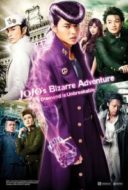 Layarkaca21 LK21 Dunia21 Nonton Film JoJo no kimyô na bôken: Daiyamondo wa kudakenai – dai-isshô (2017) Subtitle Indonesia Streaming Movie Download