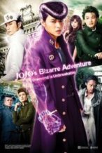 Nonton Film JoJo no kimyô na bôken: Daiyamondo wa kudakenai – dai-isshô (2017) Subtitle Indonesia Streaming Movie Download