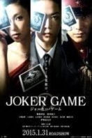 Layarkaca21 LK21 Dunia21 Nonton Film Joker Game (2015) Subtitle Indonesia Streaming Movie Download