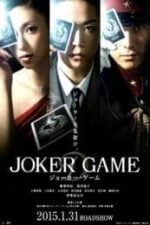 Joker Game (2015)