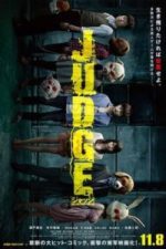 Judge (2013)